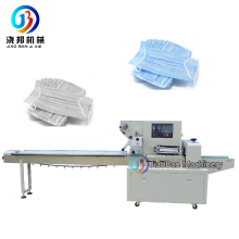 Auto-feeding Flow Pack Face Mask Packing Surgical Face Mask Pillow Packaging Machine